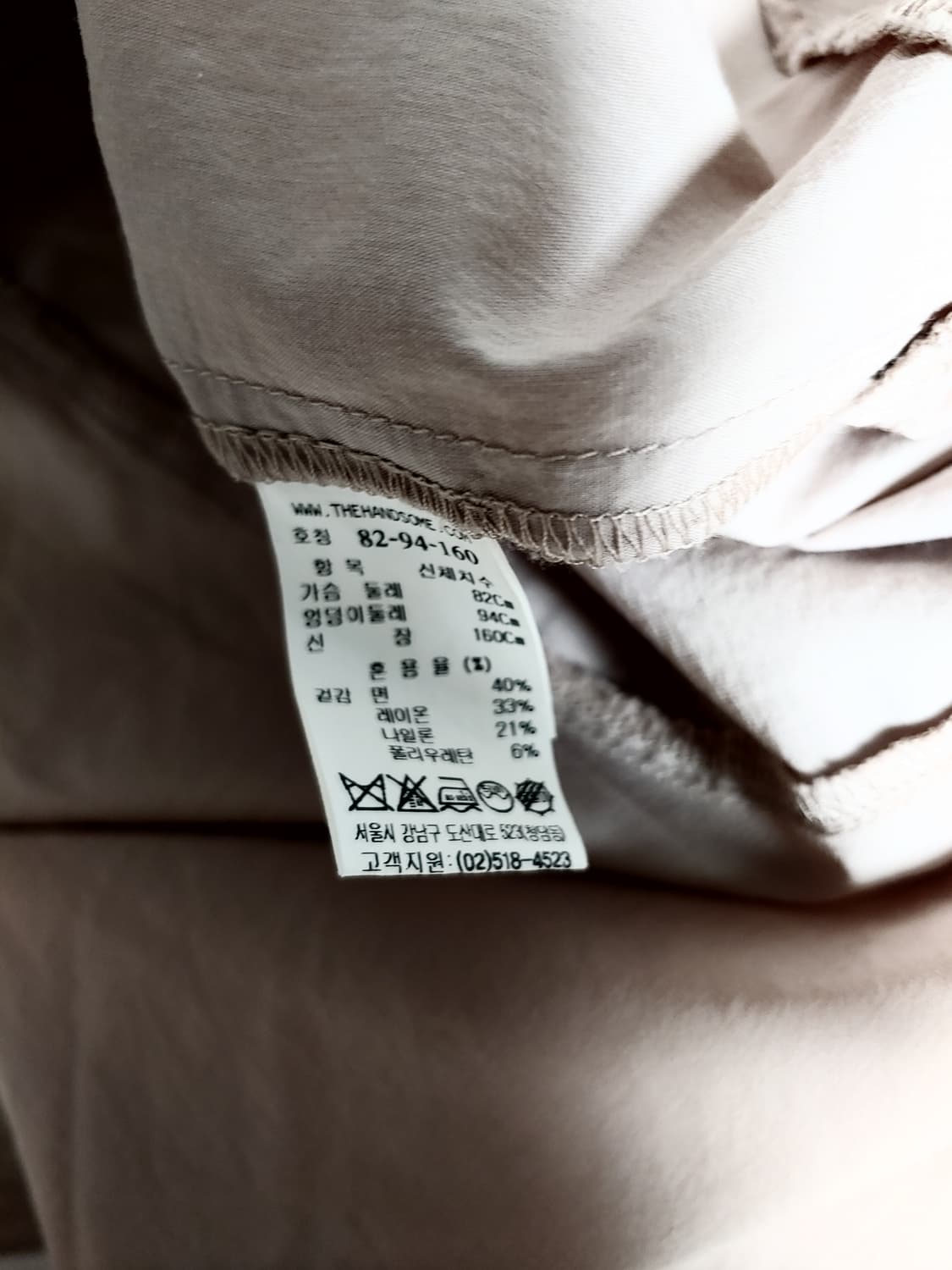 한섬 시스템 42만대 후드원피스 상품이미지9