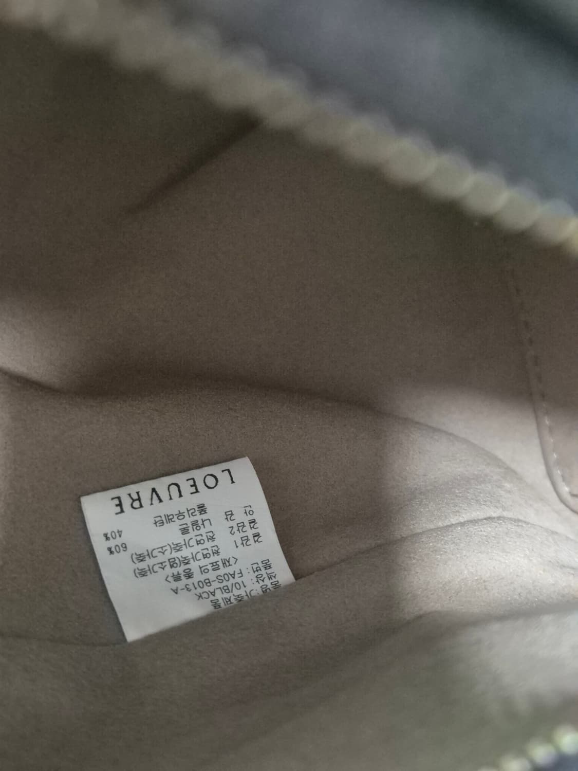 루에브르 삭드트롬펫 스몰 블랙 크로스 가방 상품이미지7