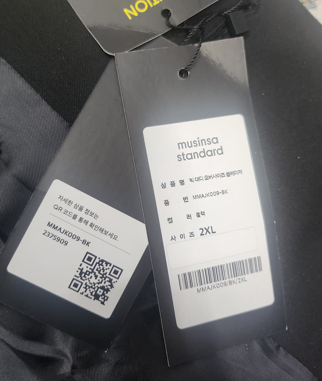 (새상품) 무탠다드 블랙 블레이저 2XL 상품이미지4