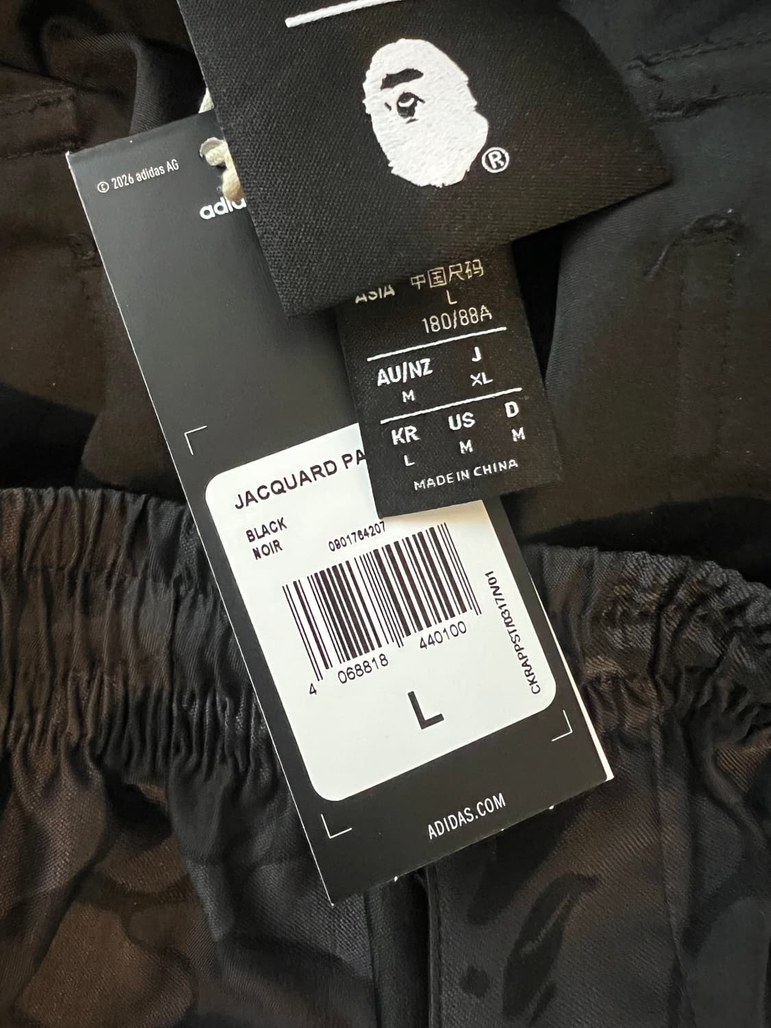 아디다스 베이프 자카드 팬츠 상품이미지4