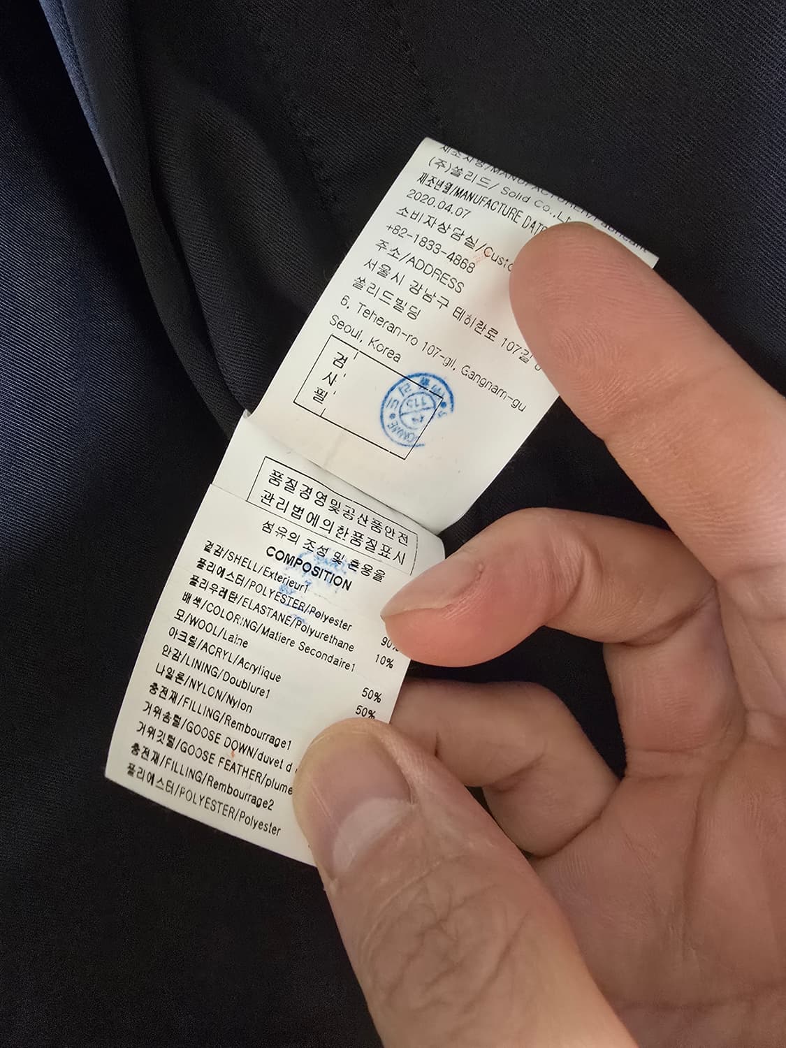 우영미 패딩 롱코트 상품이미지4