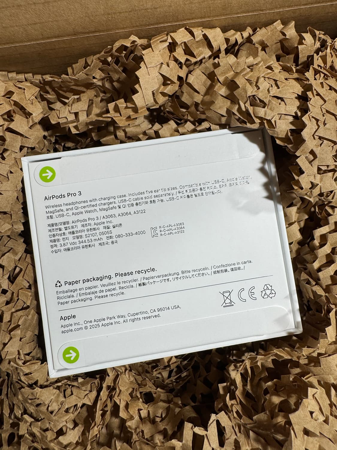 에어팟 프로3 미개봉 상품이미지2