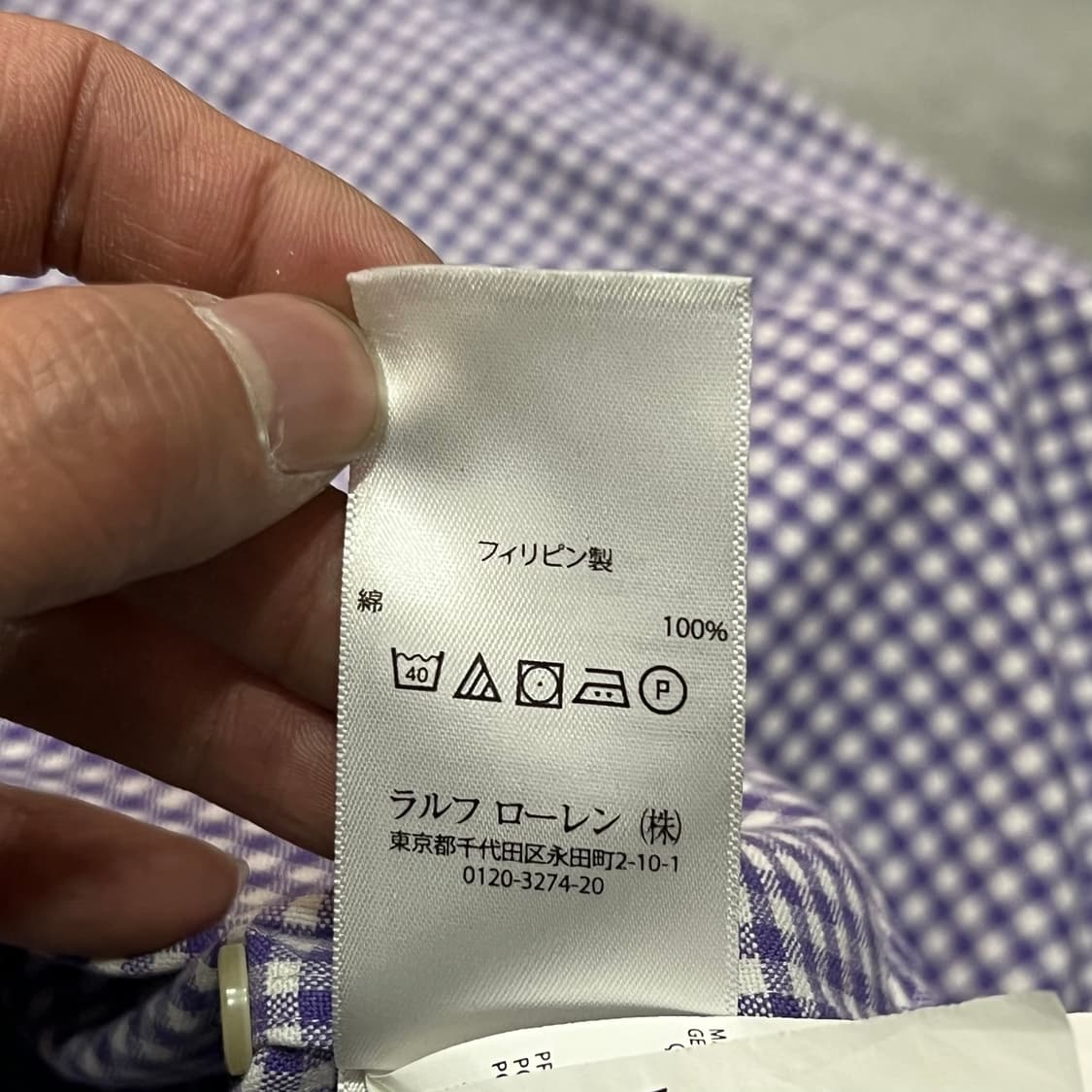  폴로랄프로렌 체크 셔츠 y15634 상품이미지8