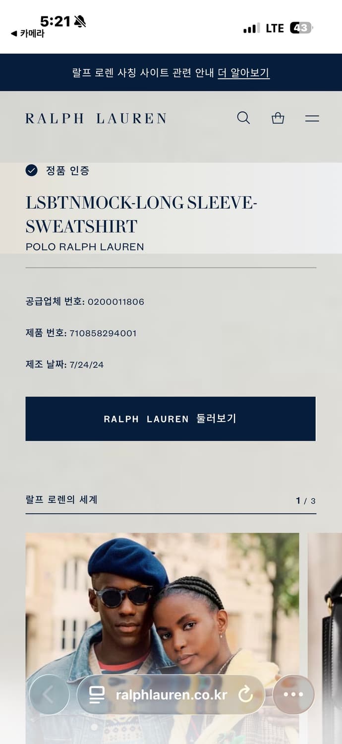 폴로 랄프로렌 네이비 후리스 XL 상품이미지3