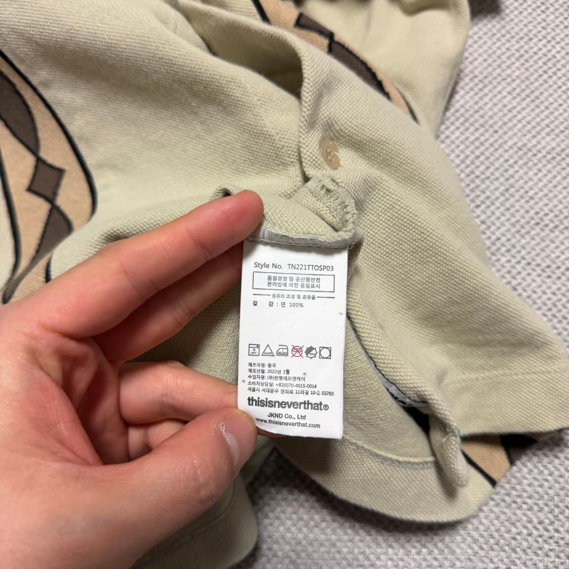 디스이즈네버댓 패턴 카라 반팔 가디건 상품이미지4