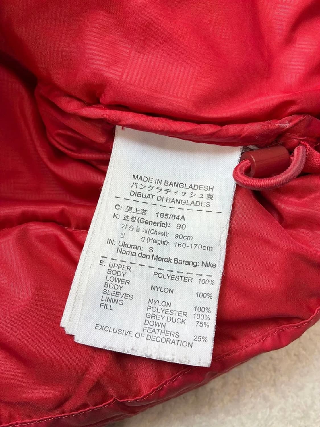 나이키 11-12 맨체스터 유나이티드 덕다운 패딩 PN5884 상품이미지10