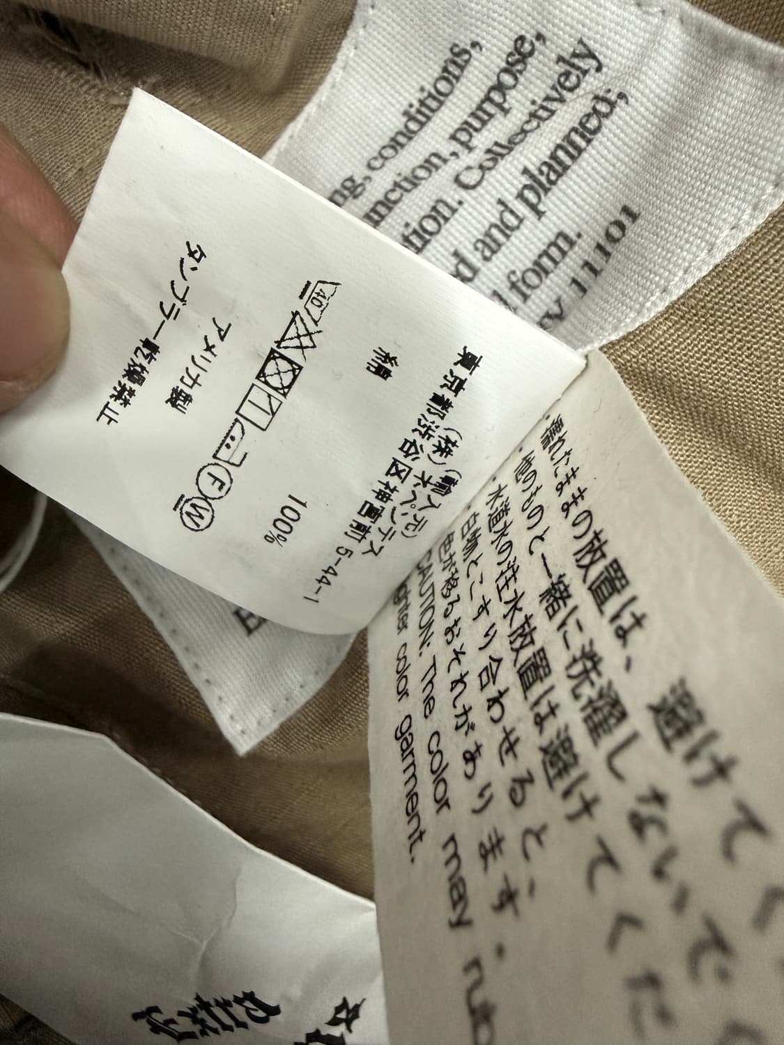 엔지니어드가먼츠 베이지 면 자켓 S 상품이미지6