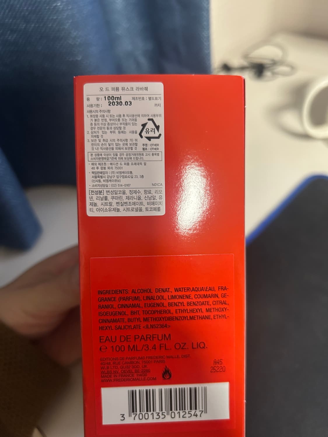 프레데릭말(뮤스크 라바줴) 100ml 상품이미지2