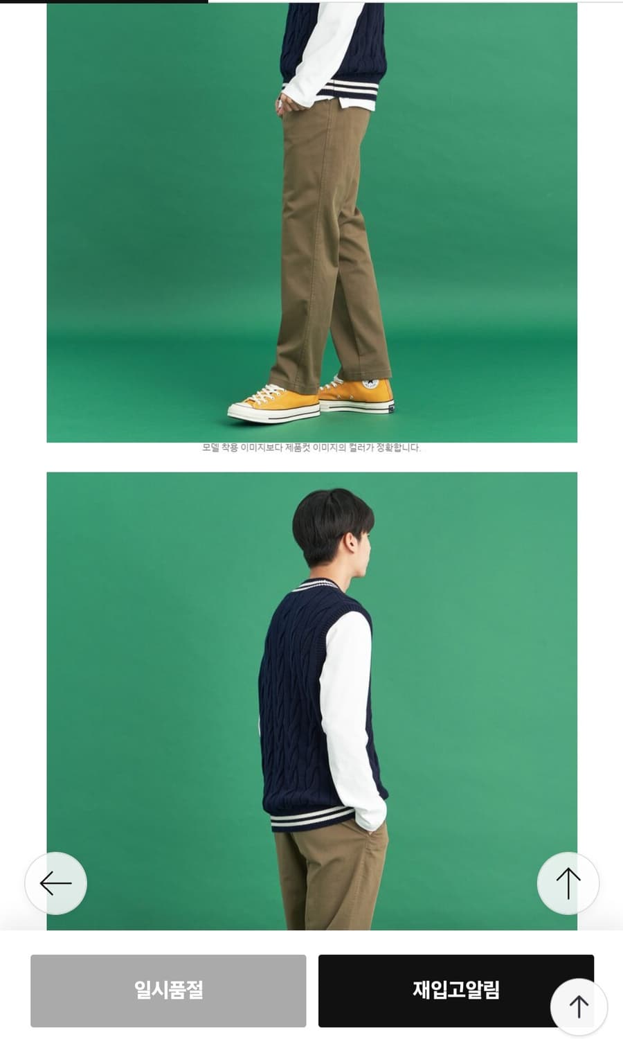 빈폴 브이넥 케이블 베스트 상품이미지10