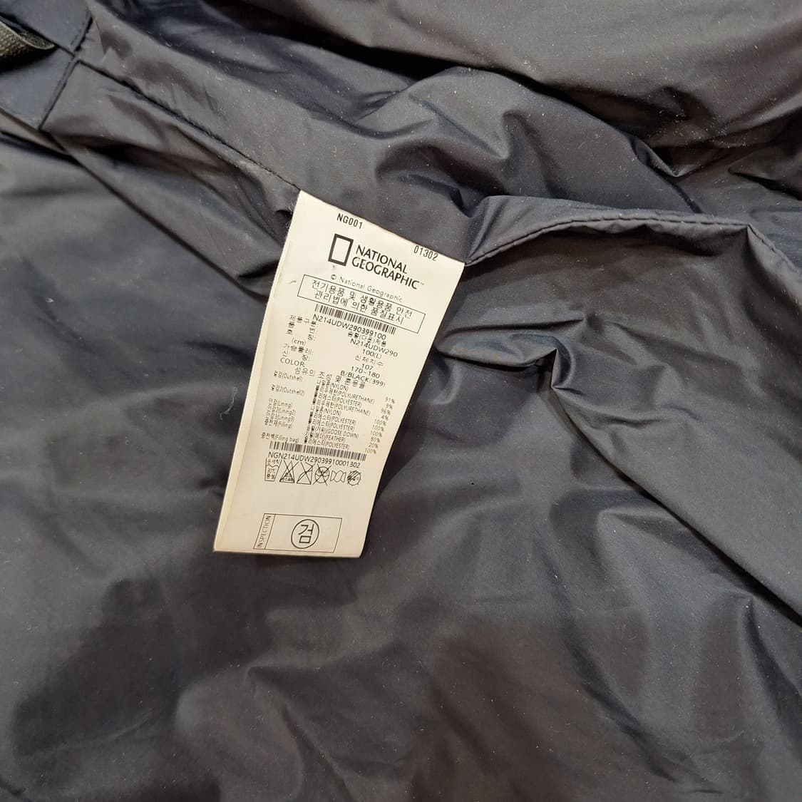 내셔날지오그래픽  구스롱패딩L 상품이미지3