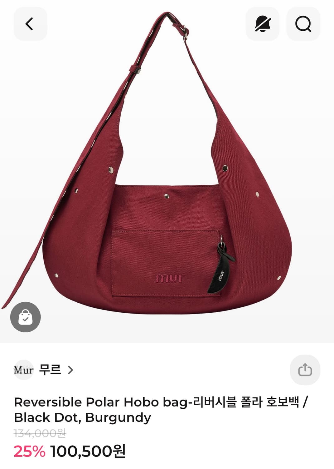 mur / Reversible Polar Hobo bag-리버시블 가방 상품이미지1