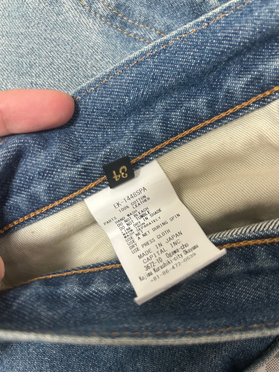 캐피탈 본쇼츠 36 상품이미지5