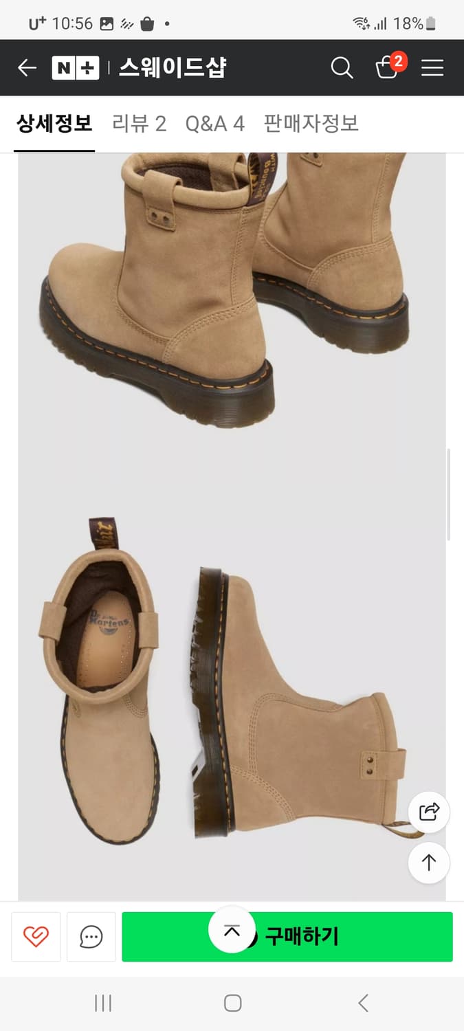 닥터마틴 애니스톤 스웨이드 바이커 부츠 사바나 탄 280 ,(데콘맛) 상품이미지4