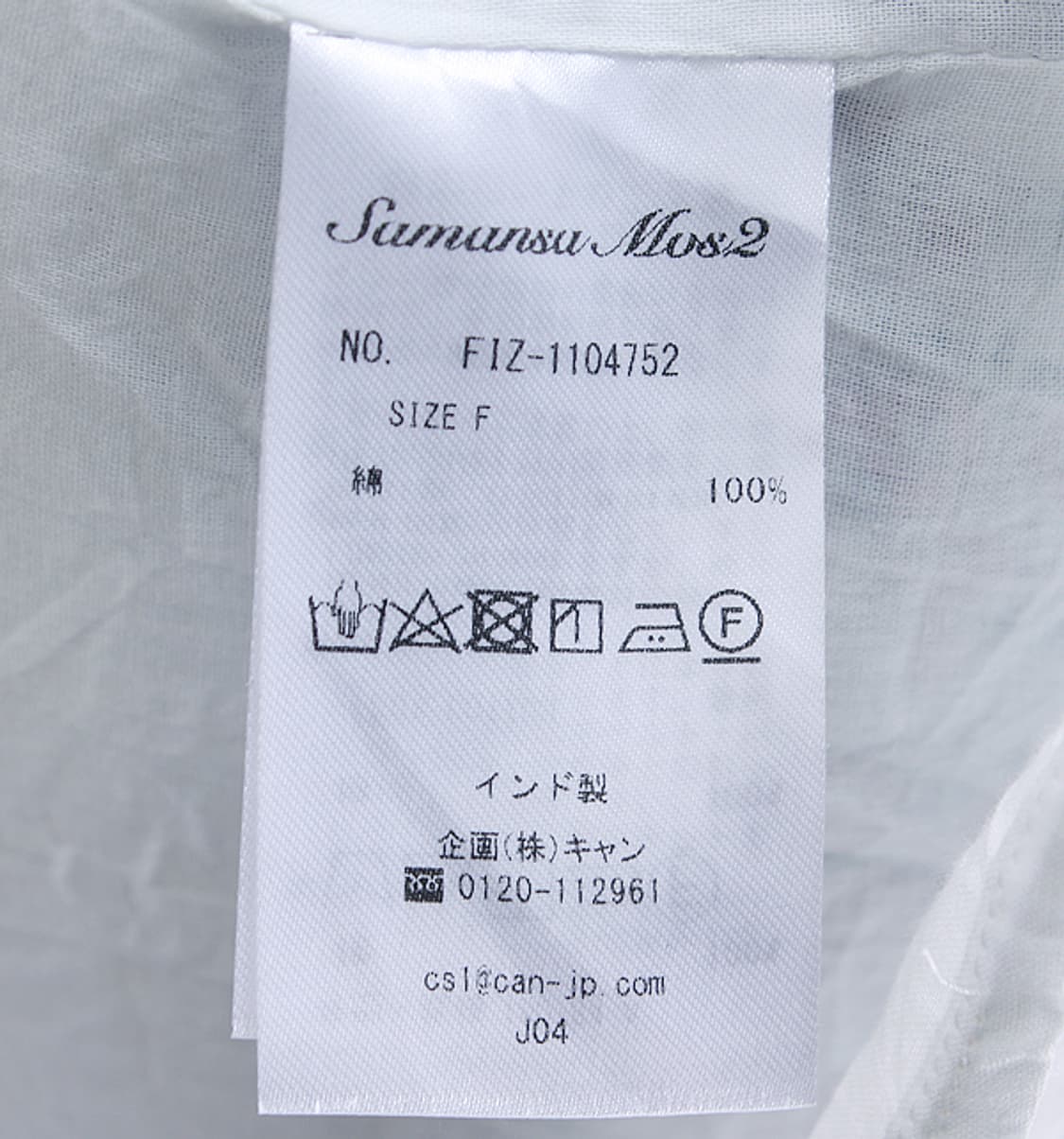 Samansa Mos2 India cotton ops _ S4918 상품이미지10