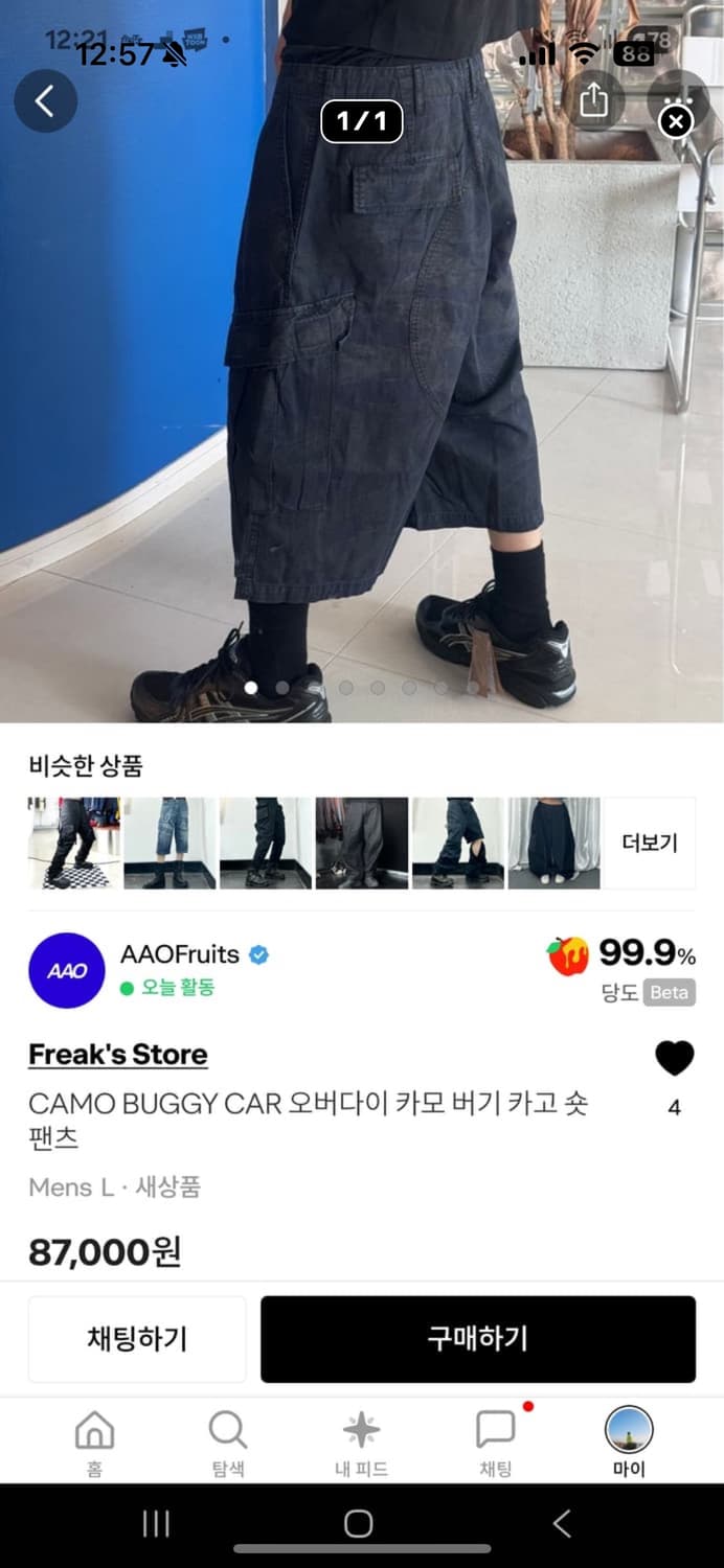 전용 결제창 상품이미지2