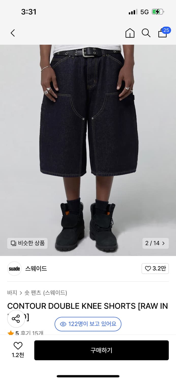 [구매]suade 생지 버뮤다 L 상품이미지1