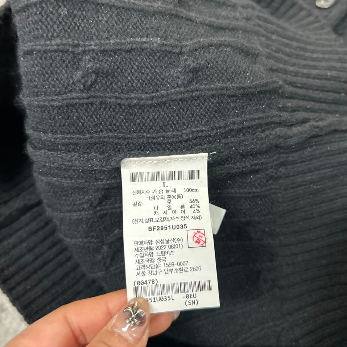 빈폴 캐시미어 카라 니트[1491] 상품이미지7