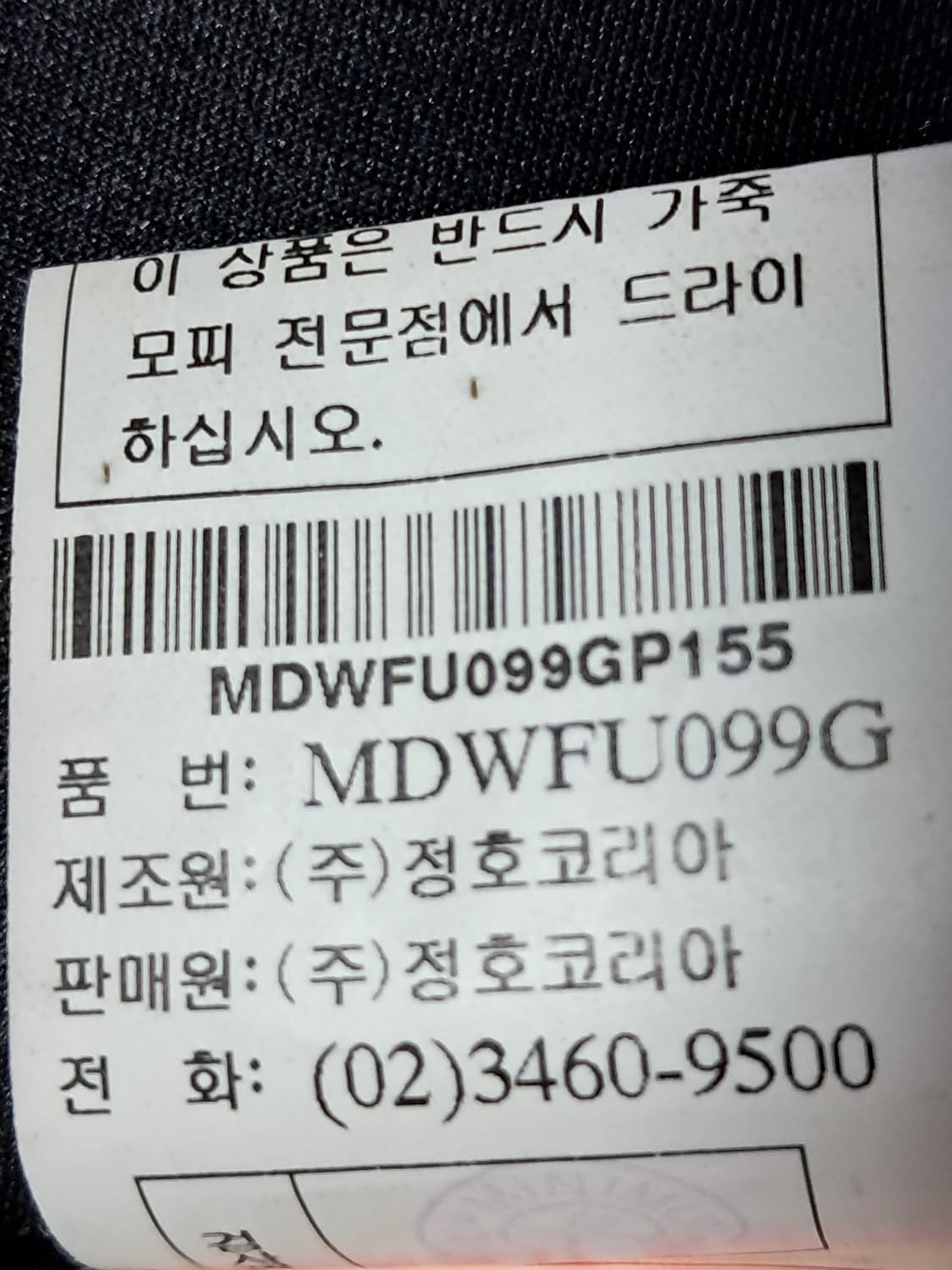 미니멈 렉스 자켓 55 상품이미지10