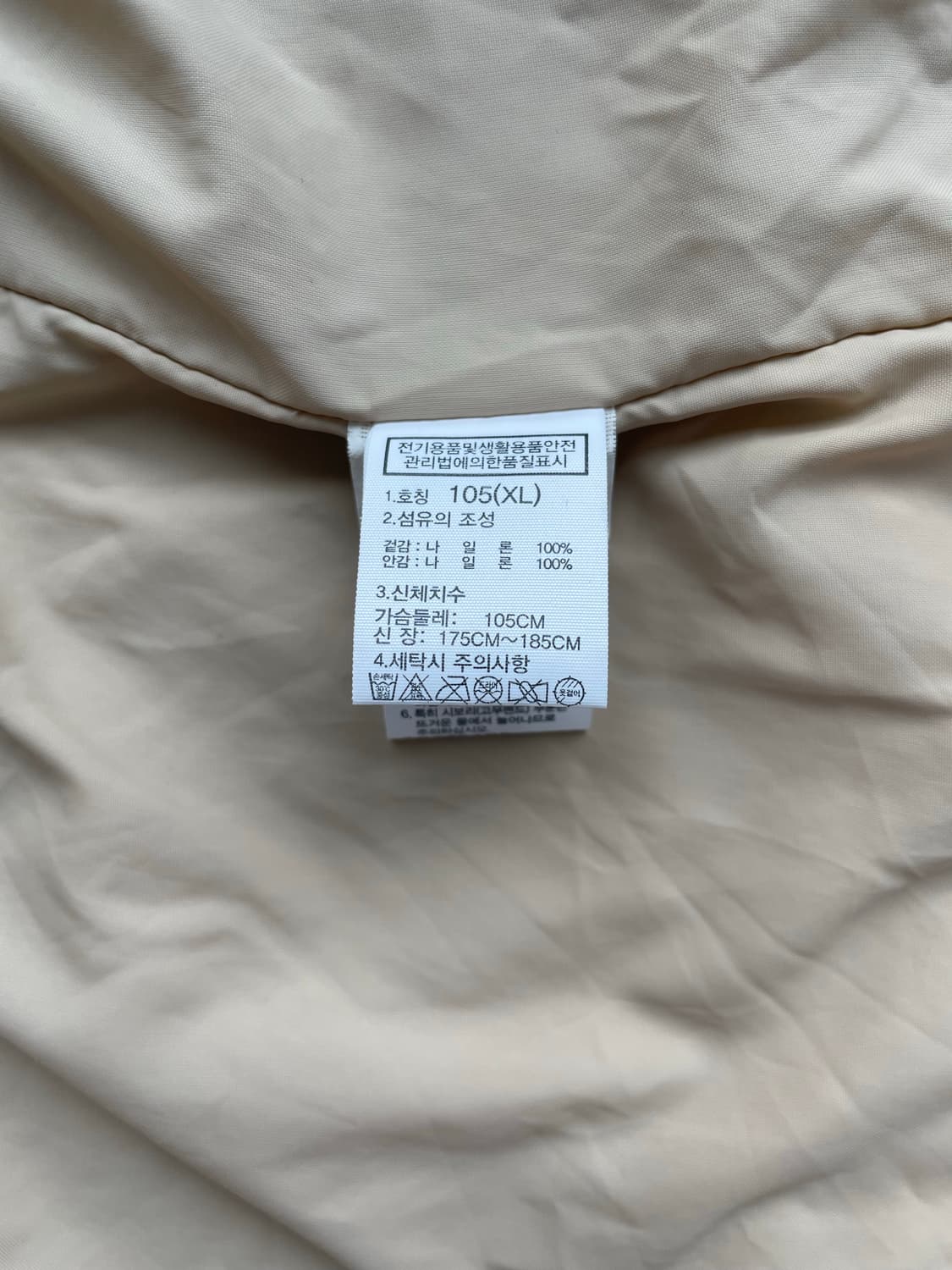 [XL] 노스페이스 하이마운틴 아노락 자켓 바람막이 상품이미지9