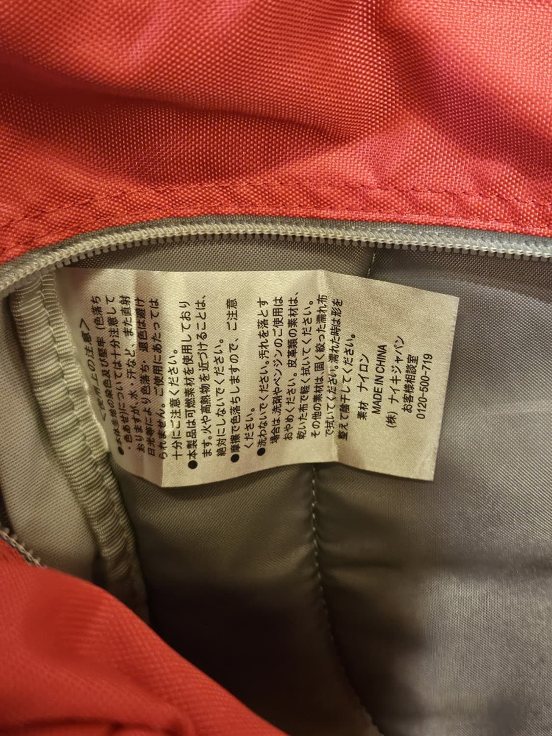 90's 나이키 멀티포켓 벌크 백팩 ( 51X37X21 ) / 10032 상품이미지9