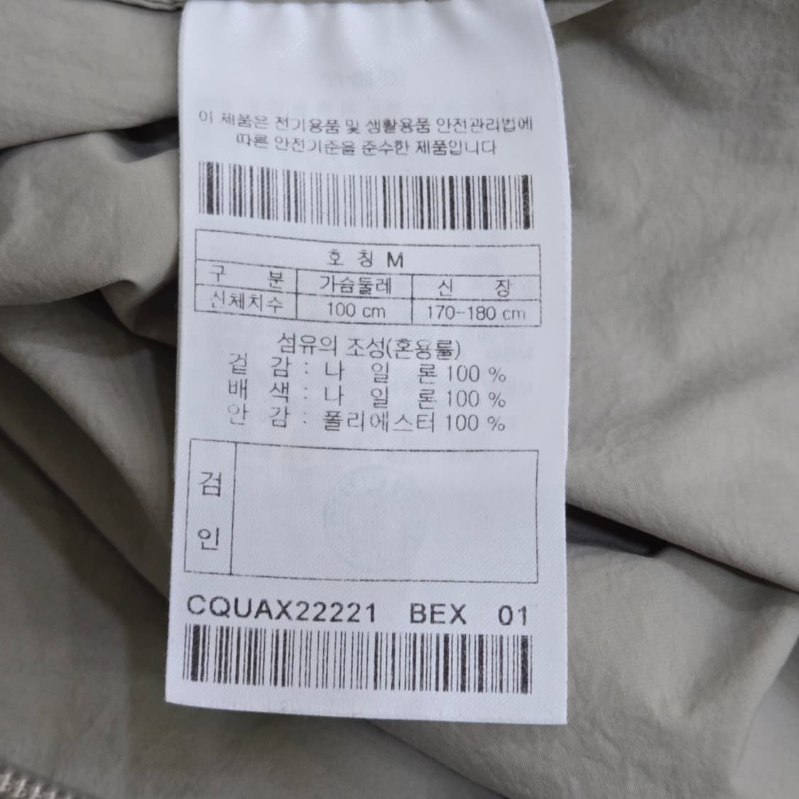 [M] 커스텀멜로우 SAD SMILE 아노락 자켓 (그레이) 상품이미지5