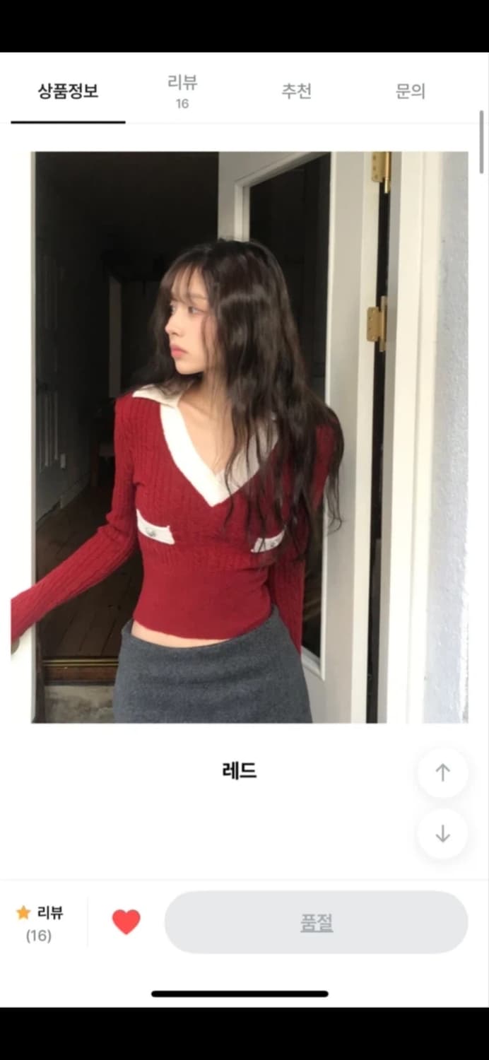 클라우드이모션 브이넥 니트  상품이미지1