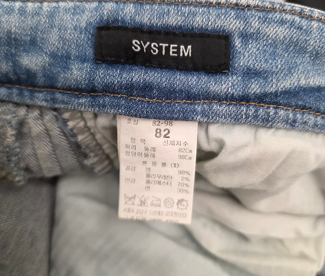 한섬] SYSTEM 시스템 남자 청바지.  
싸이즈 32.  슬림핏 상품이미지6
