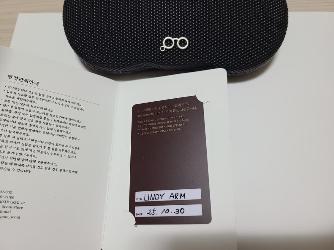 하쿠산 안경 LINDY ARM 린디암 (Gray Havana/Titan) 상품이미지8