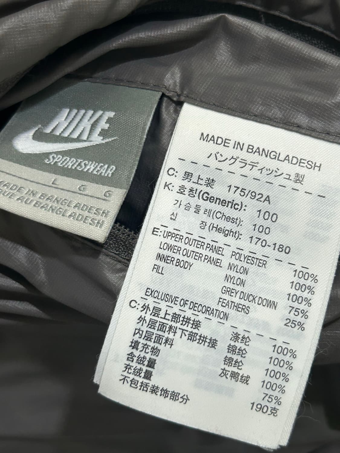 나이키 리버시블 덕다운숏패딩100 상품이미지4