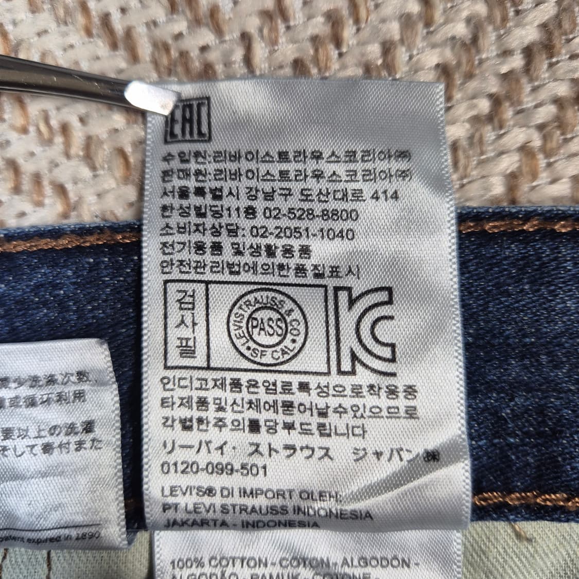 리바이스 569 36/32 ( p41 ) 상품이미지5