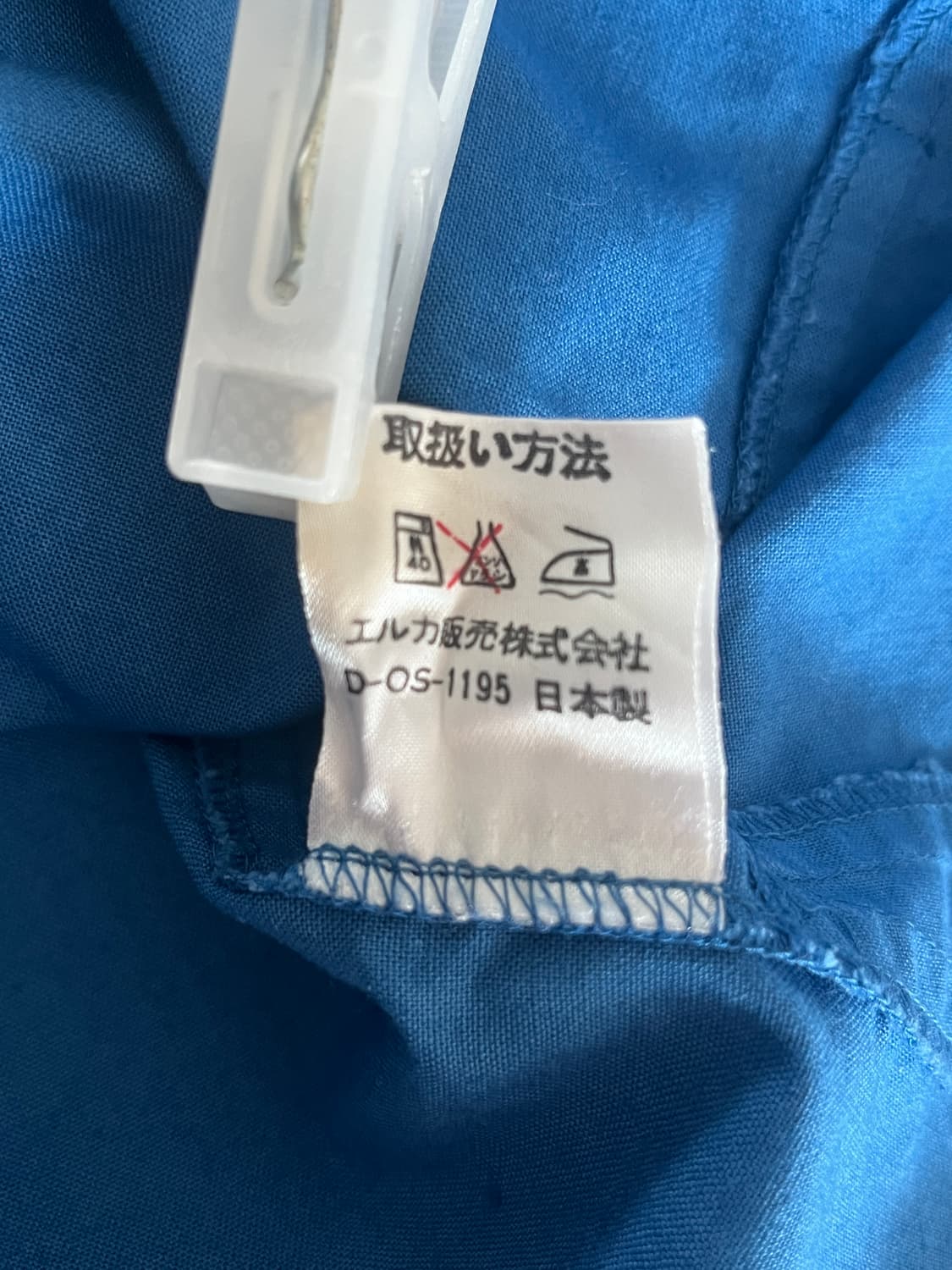 겐조 블라우스 상품이미지4