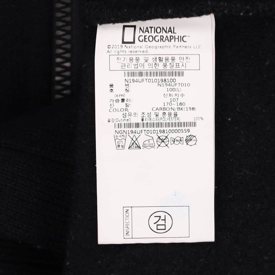 [100] 내셔널지오그래픽 몬타나 유니 니트 풀 집업 자켓 N7045 상품이미지6