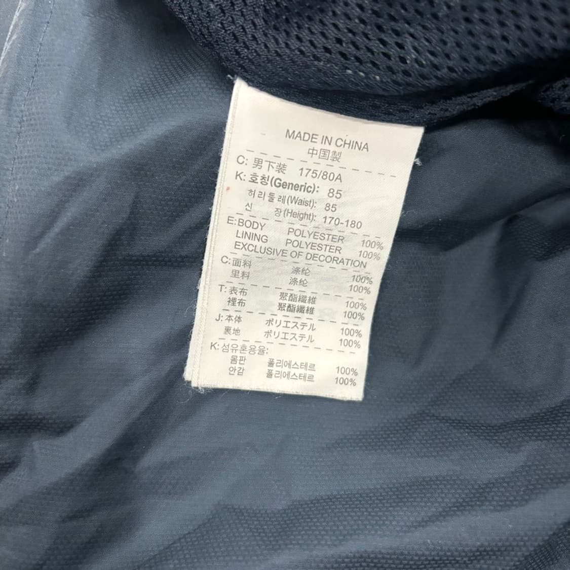[정품/L] 나이키 검정색 트레이닝 바지 상품이미지5