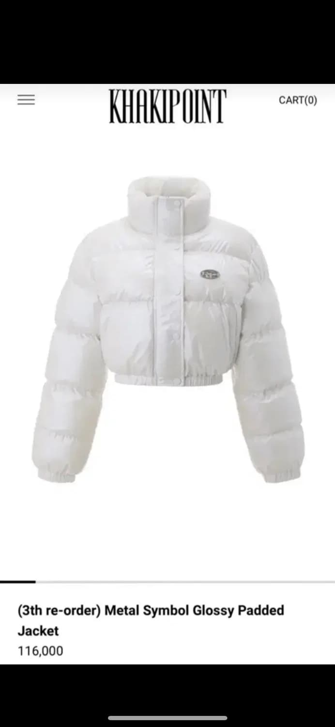 카키포인트 메탈심볼 글로시 패딩 화이트 상품이미지1