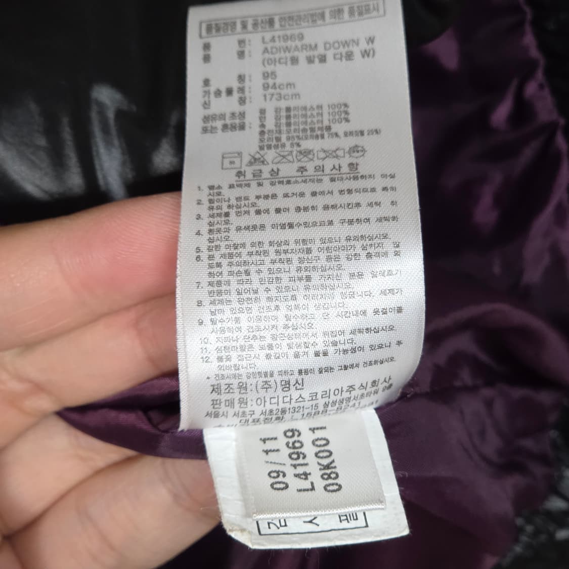 아디다스 퍼플 블랙  덕다운 패딩 상품이미지9