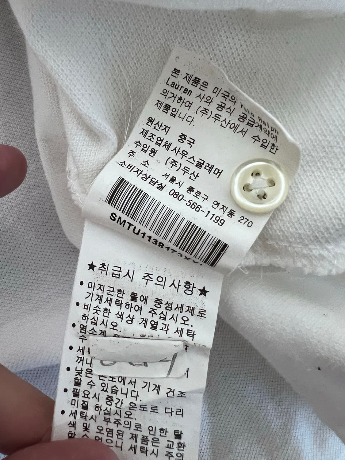 폴로 랄프로렌 빅포니 카라티 pk티 치프키프 아르헨티나 상품이미지5