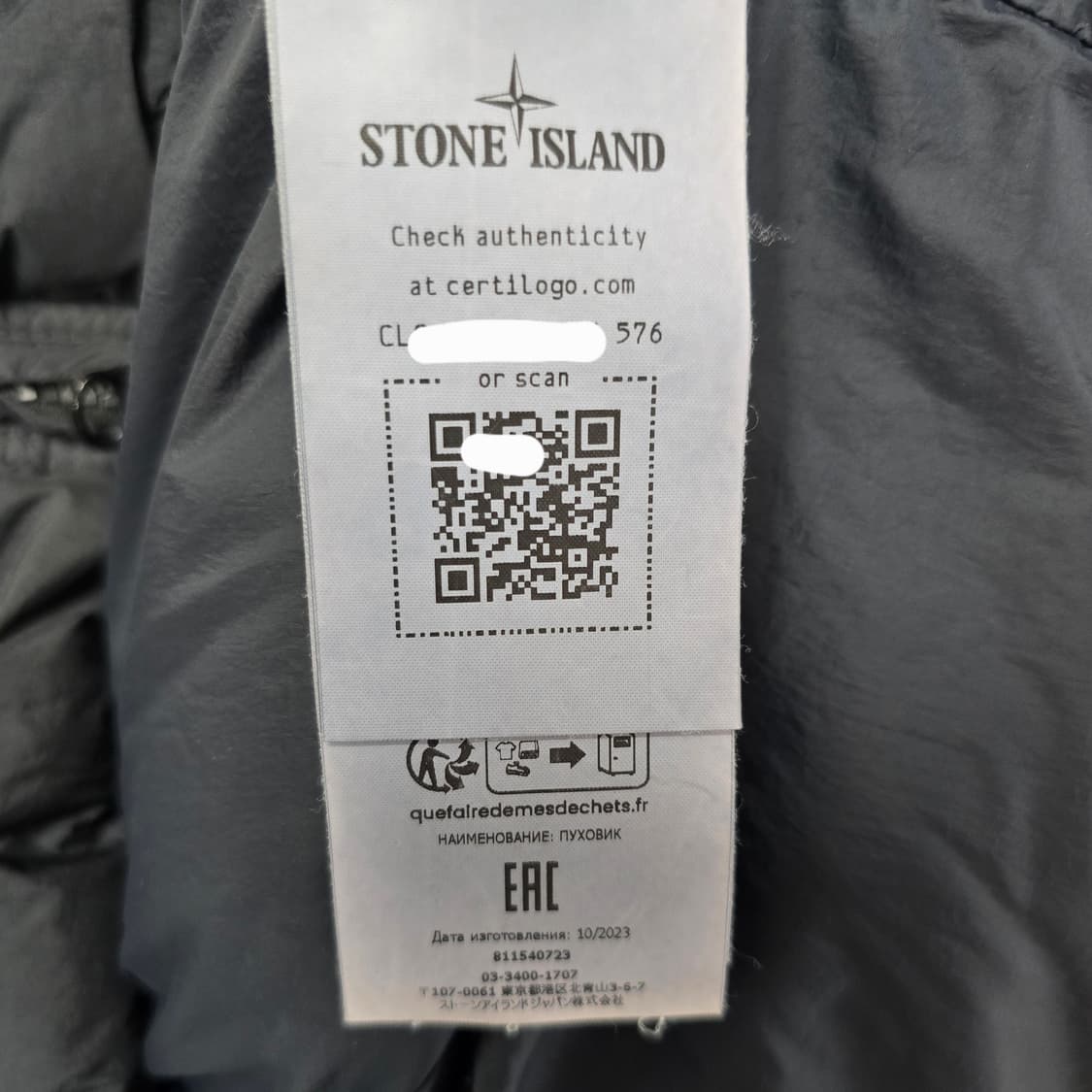 24fw 스톤아일랜드 크링클랩스 패딩 블랙 xxl사이즈 110 판매 상품이미지2