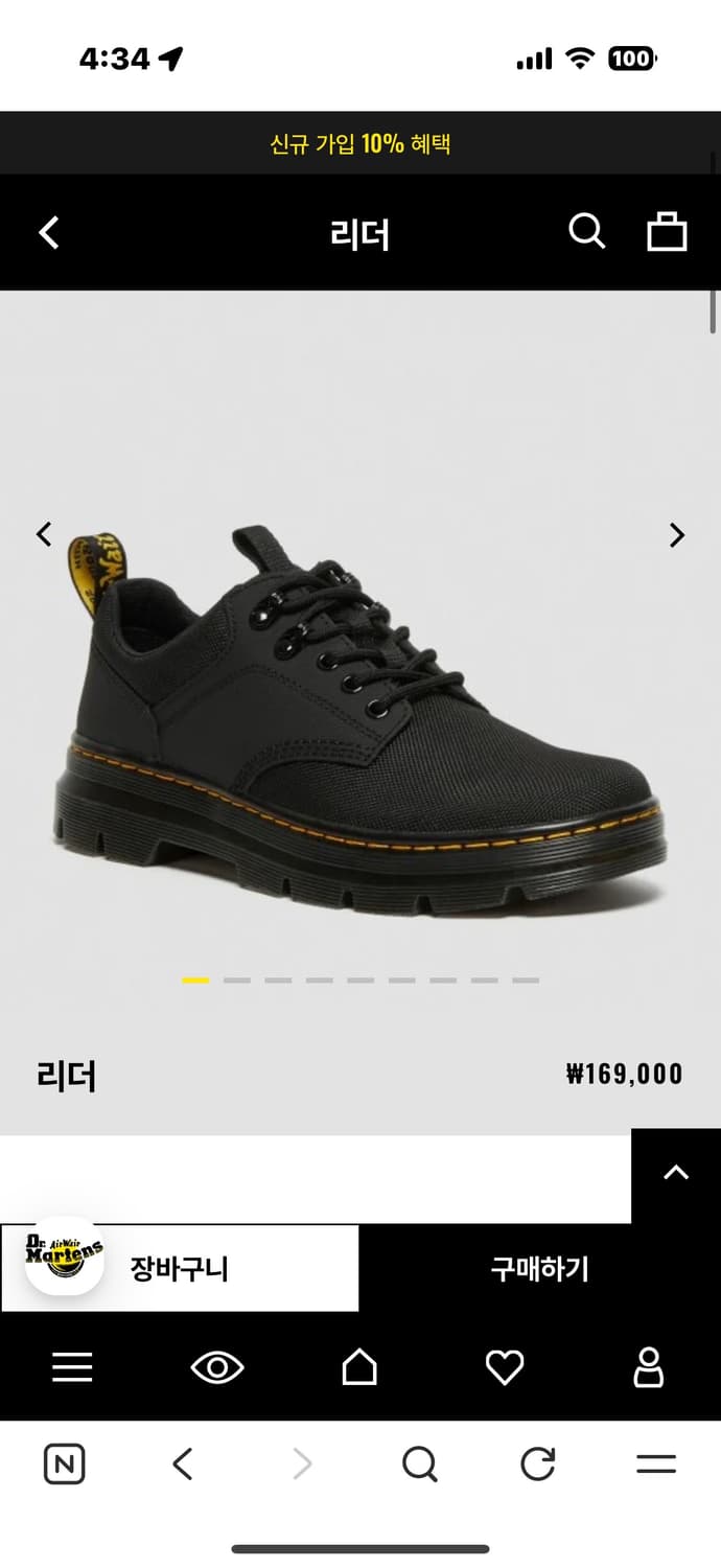 닥터마틴 리더 270 상품이미지1