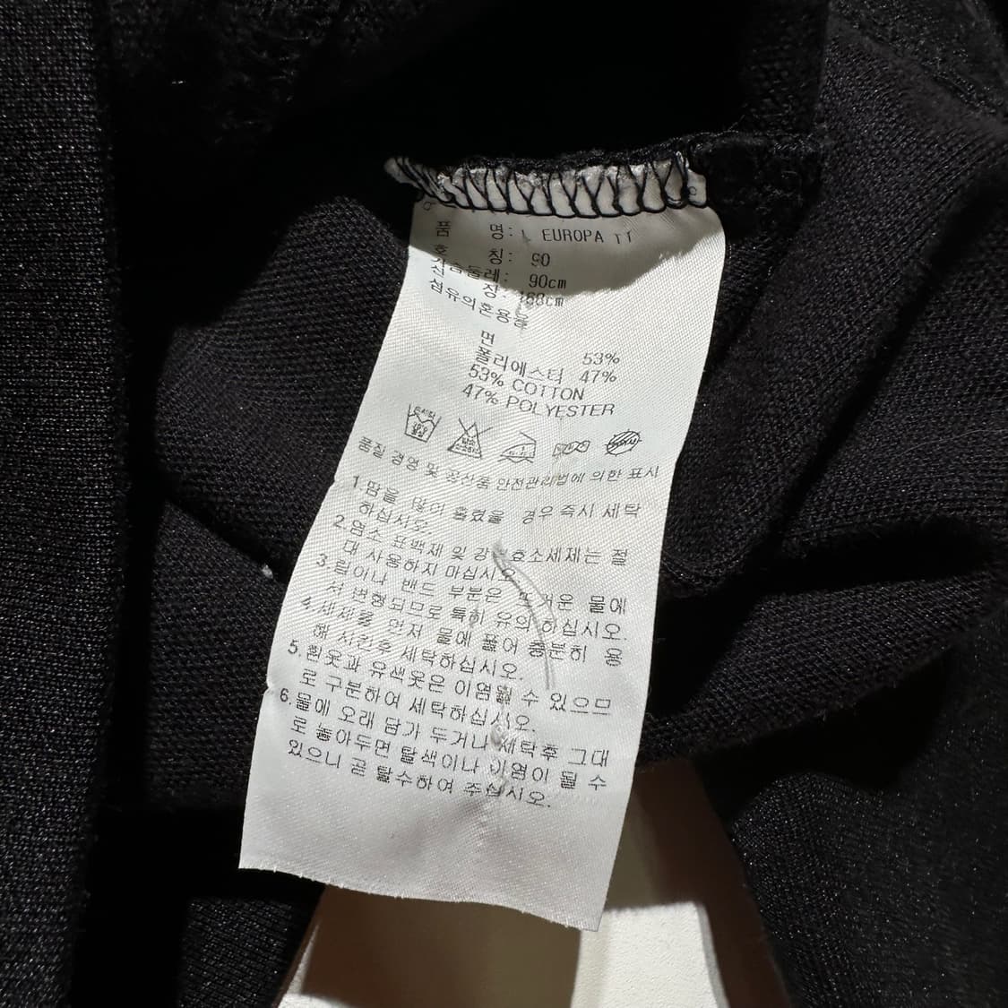 아디다스 유로파 져지 트랙탑 자켓 블랙 상품이미지5