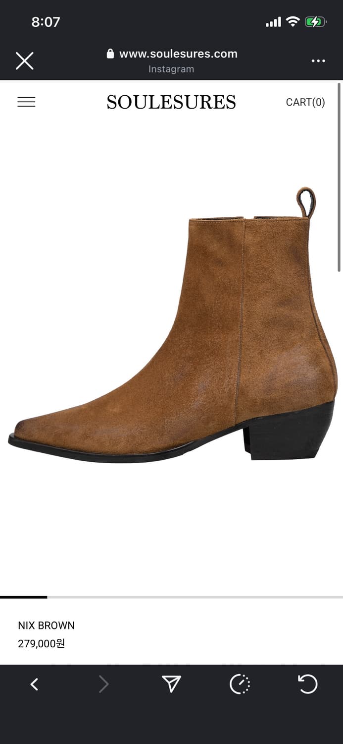 260 쏘유레슈어 NIX BROWN 상품이미지1
