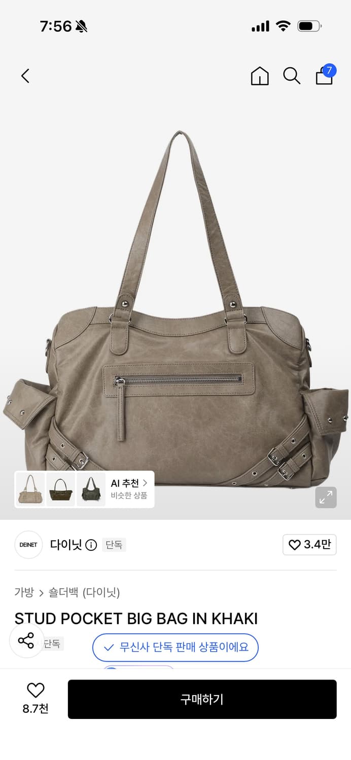 다이닛 STUD POCKET BIG BAG IN KHAKI 상품이미지1