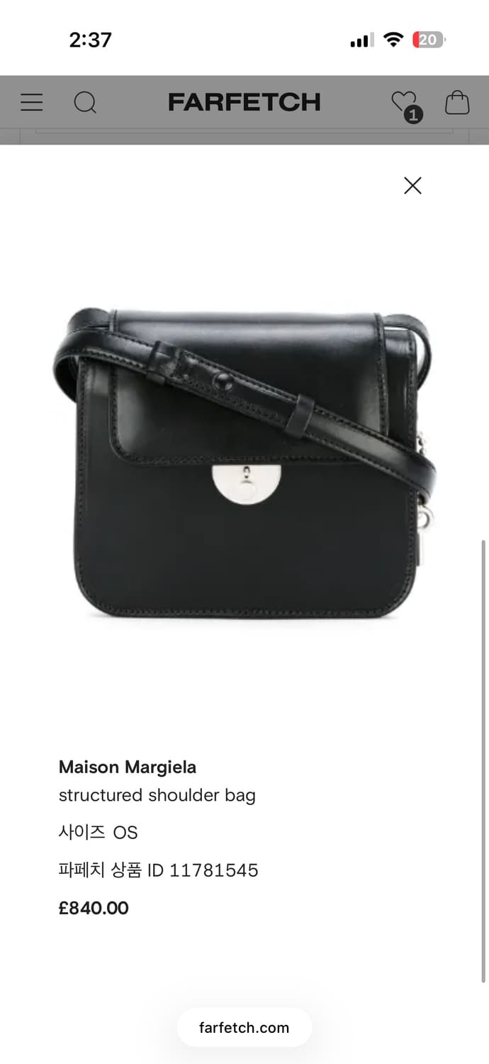 메종 마르지앨라  상품이미지1