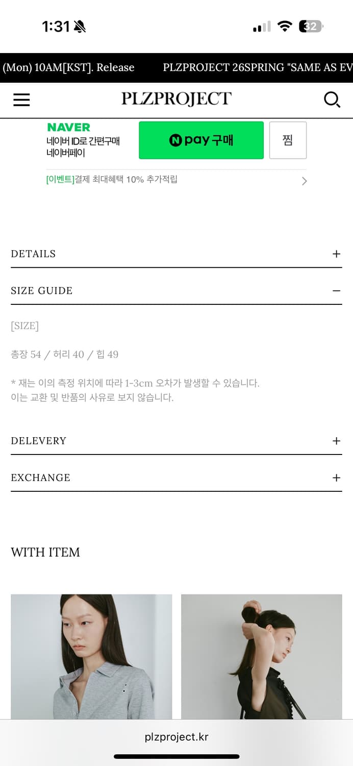 플리즈 프로젝트 플리츠스커트 상품이미지3