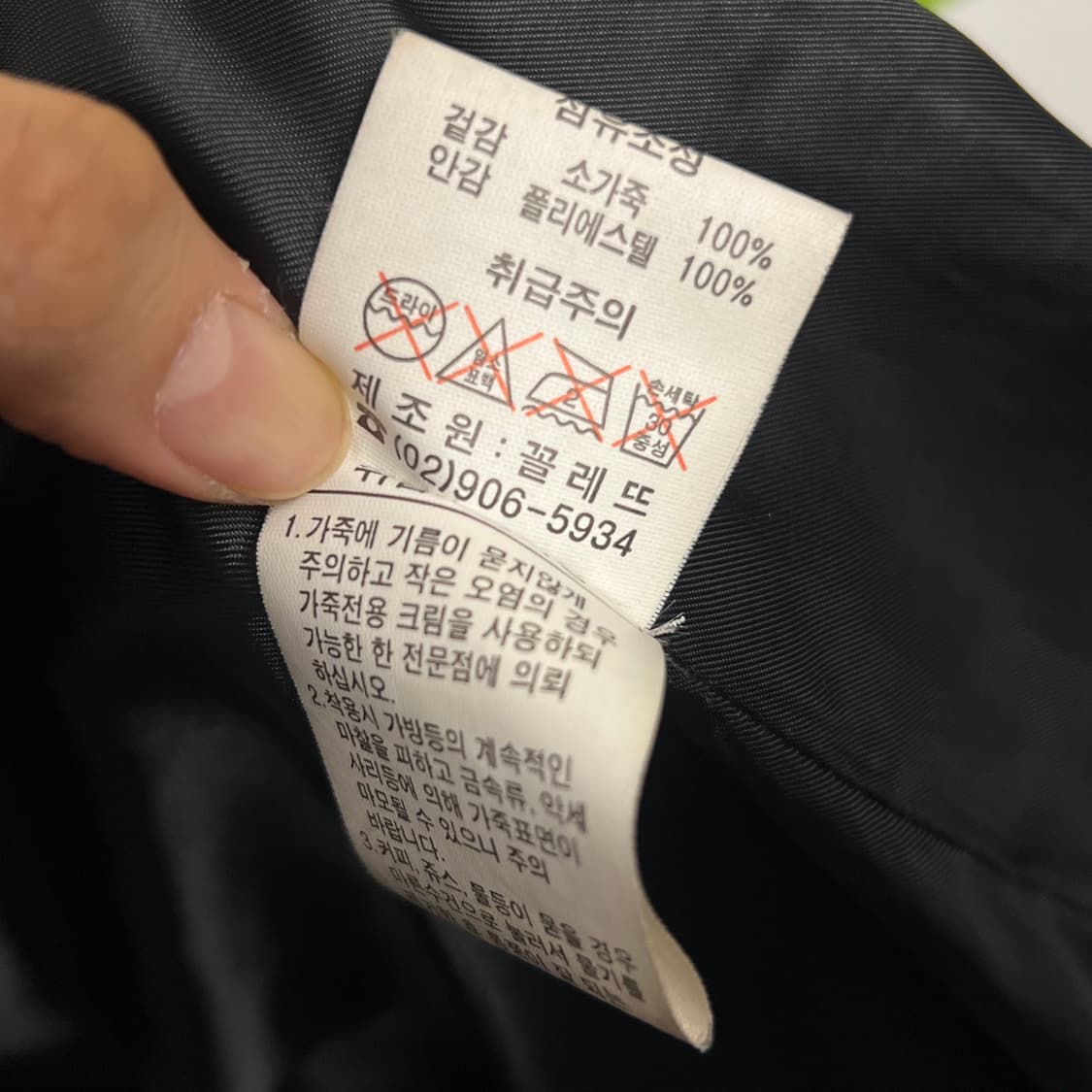 빈티지 카우레더 롱코트 상품이미지7