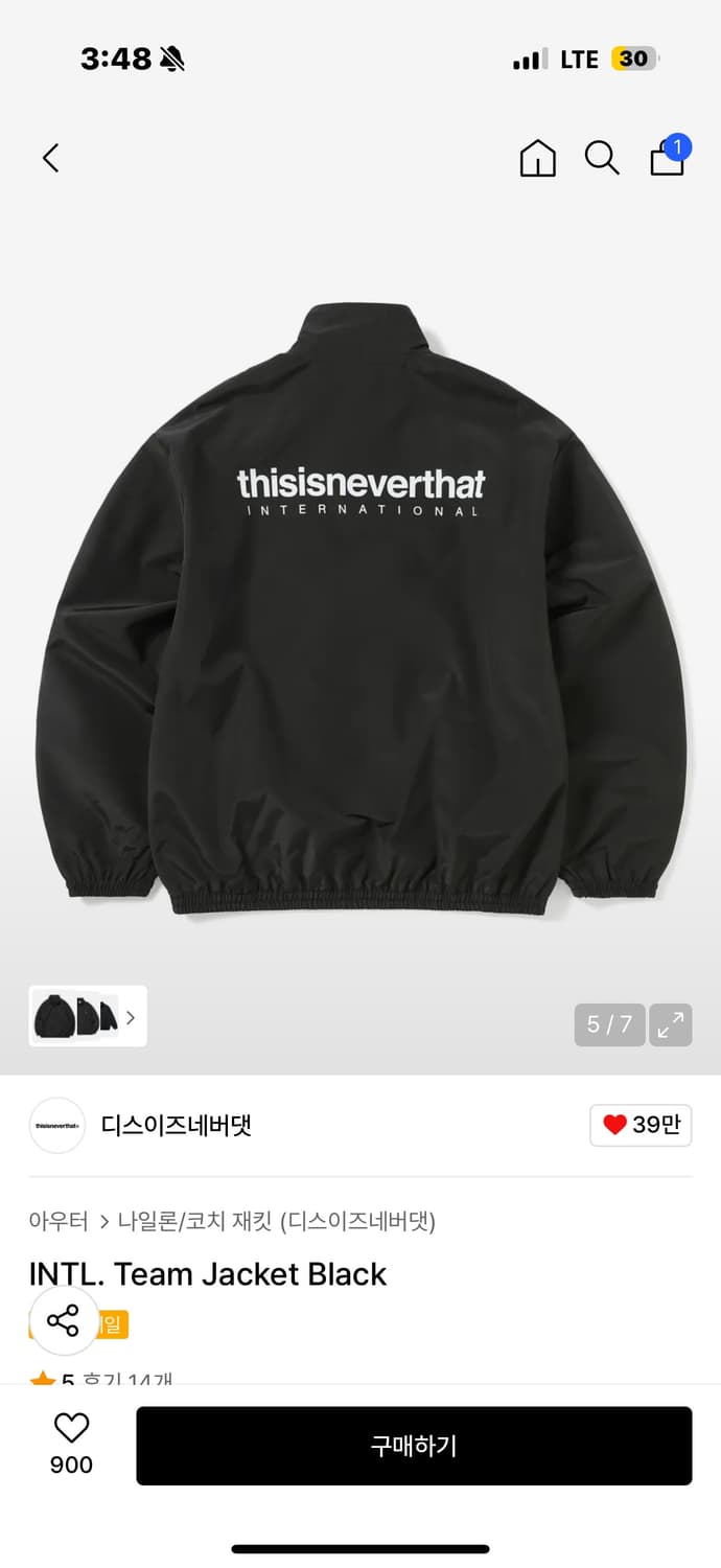 디스이즈네버댓 INTL. team jacket black 상품이미지2