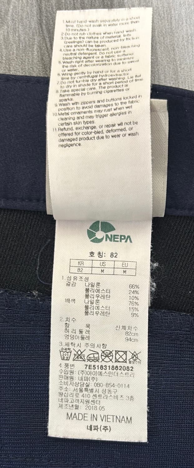 네파 바지 네이비 82 사이즈 상품이미지5