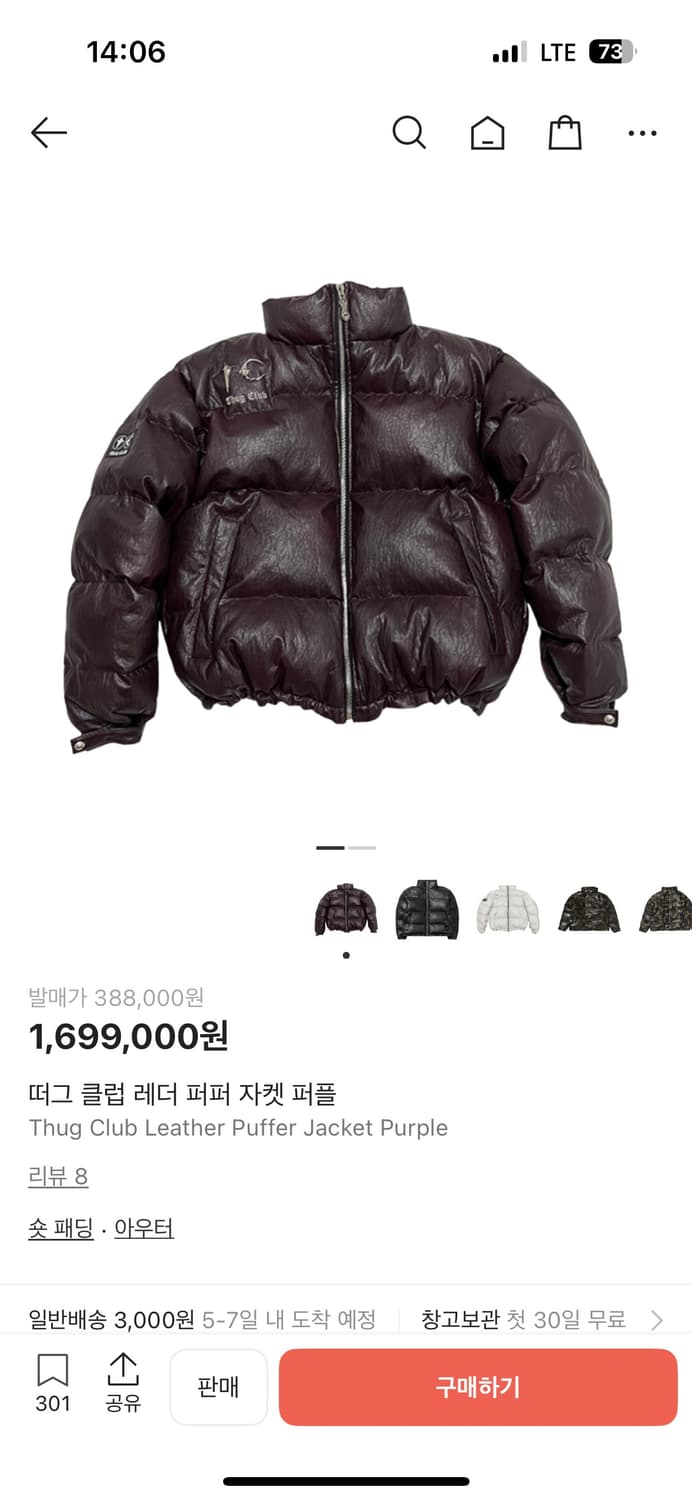 떠그클럽 패딩 퍼플 2사이즈 하자X 상품이미지1