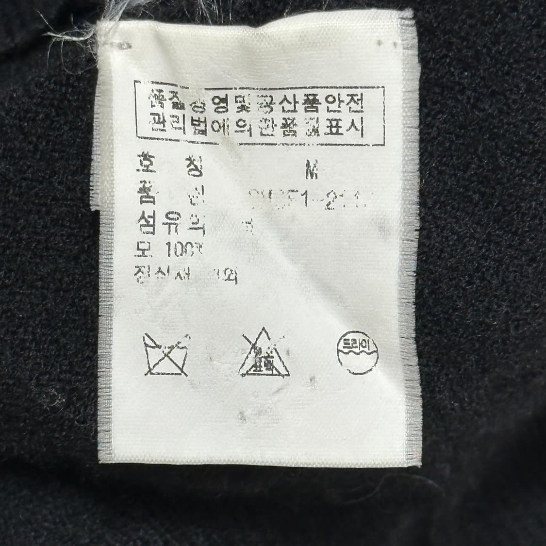 M 폴로랄프로렌 브이넥 블랙 가디건 상품이미지5