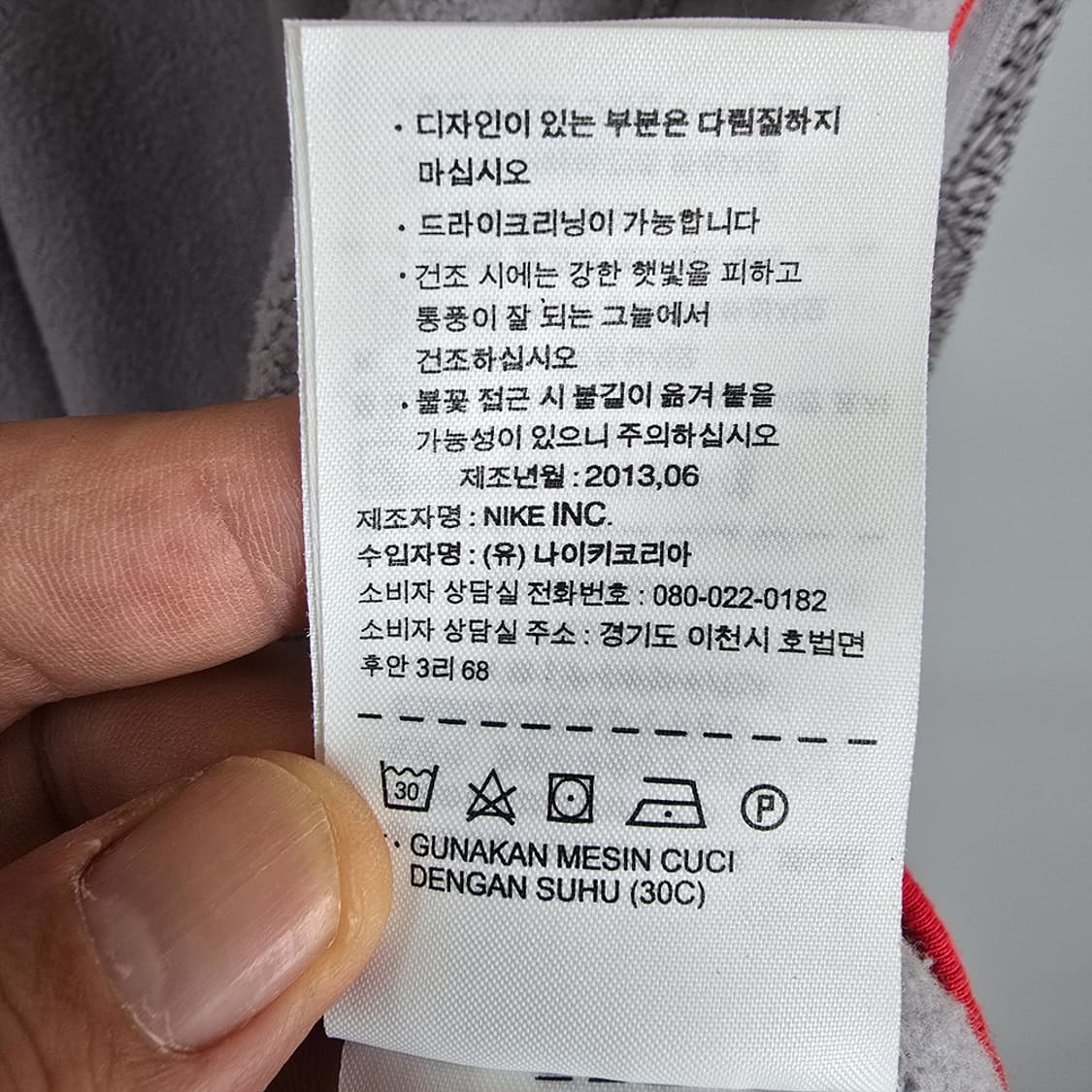 나이키 조던 에어 엘리펀트 코끼리 패턴 풀집 후드집업 S 상품이미지10