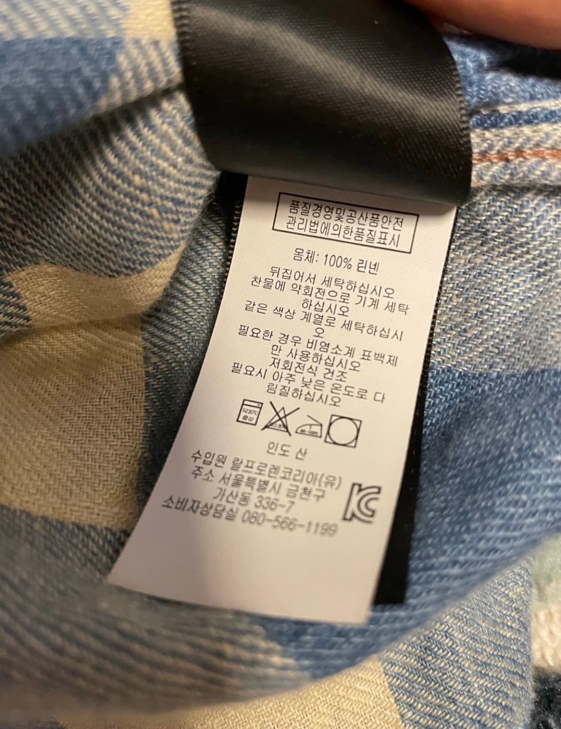 더블알엘 린넨 플렌드 체크셔츠 m 상품이미지3